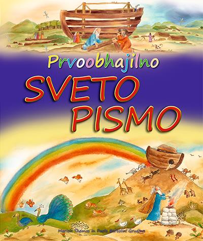 PRVOOBHAJILNO SVETO PISMO